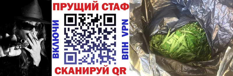 Купить наркотики Нальчик СОЛЬ Бошки Шишки Меф мяу мяу ГАШ COCAIN