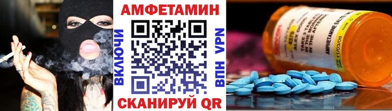 Amphetamine VHQ  blacksprut как войти  Нальчик  где найти наркотики 