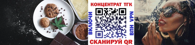 Печенье с ТГК марихуана  кракен ссылки  Нальчик  что такое наркотик 