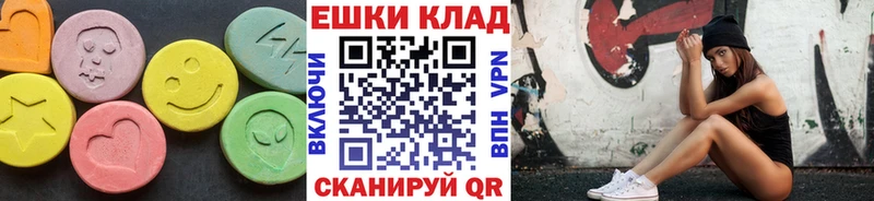 продажа наркотиков  Нальчик  Экстази Philipp Plein 