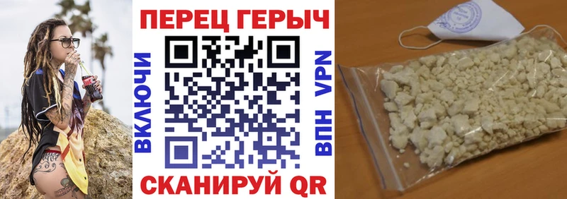 ГЕРОИН белый  Нальчик 
