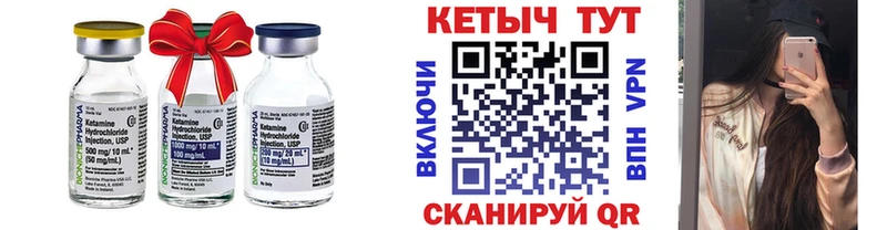 гидра ссылки  Нальчик  КЕТАМИН VHQ 