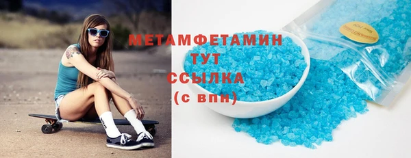 метадон Гусиноозёрск