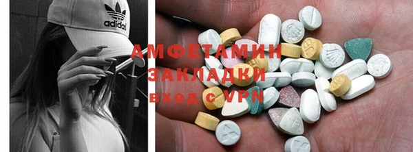 MDMA Гусев