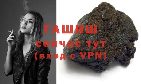 дистиллят марихуана Гусь-Хрустальный