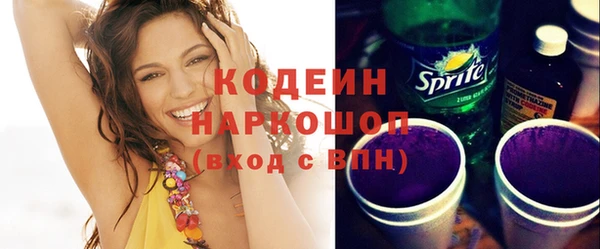 MDMA Гусев