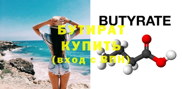 дистиллят марихуана Гусь-Хрустальный