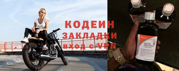 метадон Гусиноозёрск