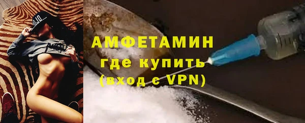 метадон Гусиноозёрск