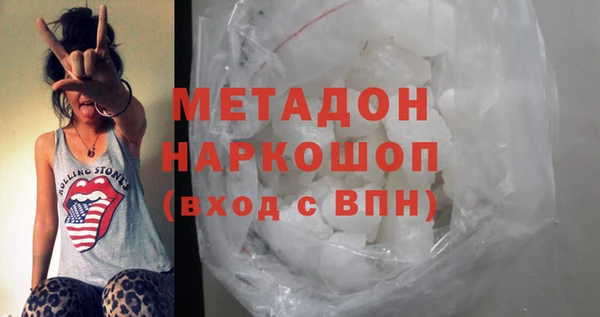 дистиллят марихуана Гусь-Хрустальный