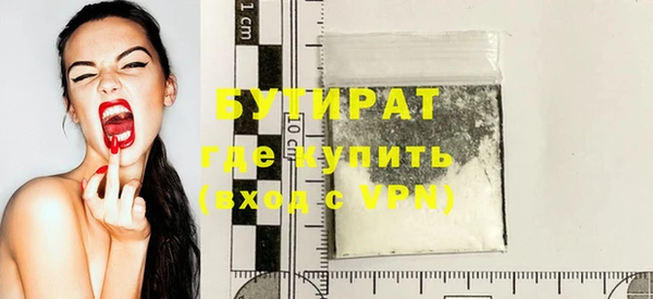 дистиллят марихуана Гусь-Хрустальный