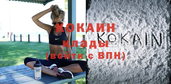 метадон Гусиноозёрск