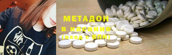 MDMA Гусев