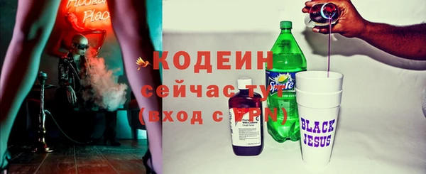 дистиллят марихуана Гусь-Хрустальный