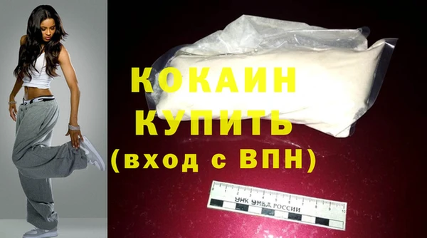дистиллят марихуана Гусь-Хрустальный