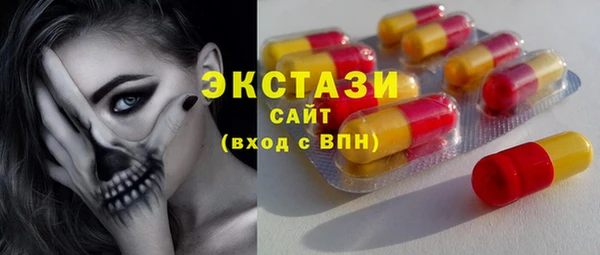 метадон Гусиноозёрск