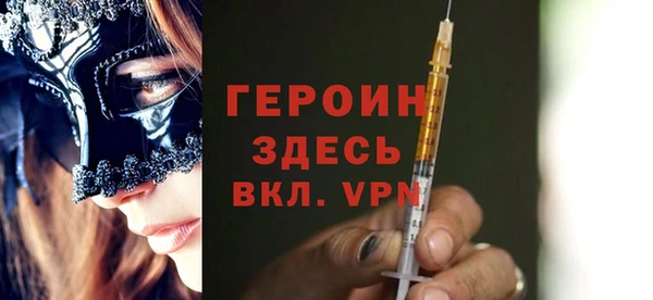 метадон Гусиноозёрск