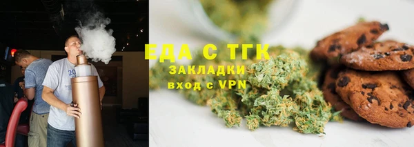 метадон Гусиноозёрск