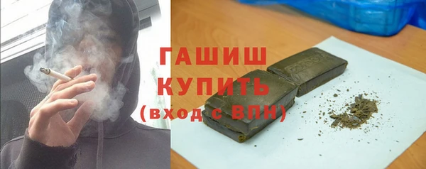 MDMA Гусев