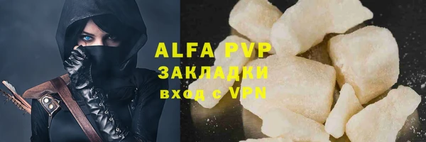 метадон Гусиноозёрск