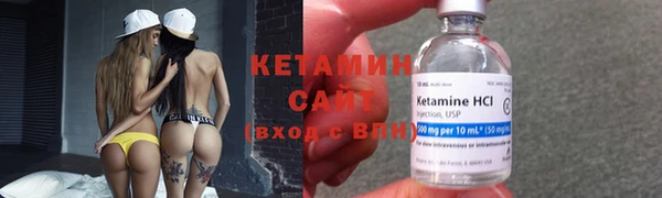 метадон Гусиноозёрск