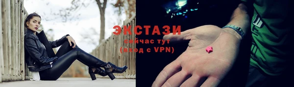дистиллят марихуана Гусь-Хрустальный