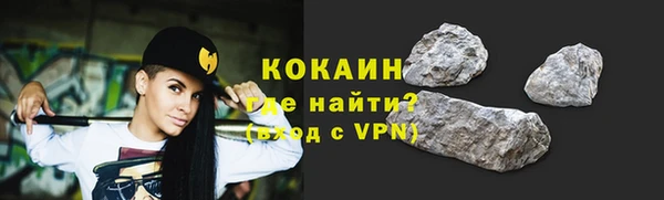 дистиллят марихуана Гусь-Хрустальный