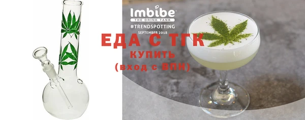 MDMA Гусев