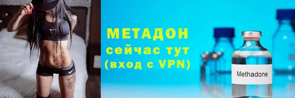 дистиллят марихуана Гусь-Хрустальный