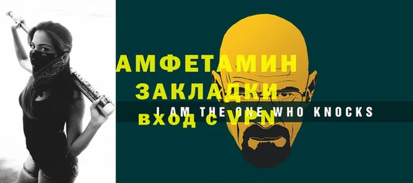 MDMA Гусев