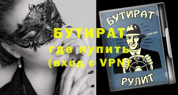 дистиллят марихуана Гусь-Хрустальный