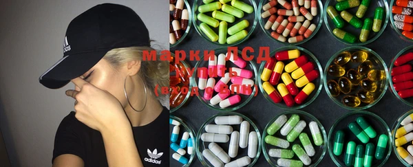 MDMA Гусев