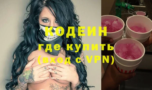 MDMA Гусев