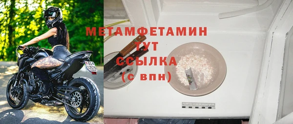 MDMA Гусев