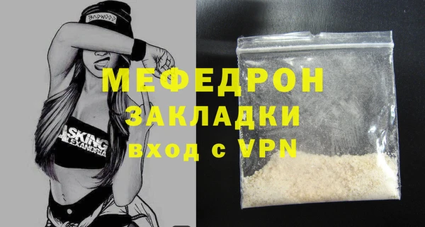 MDMA Гусев
