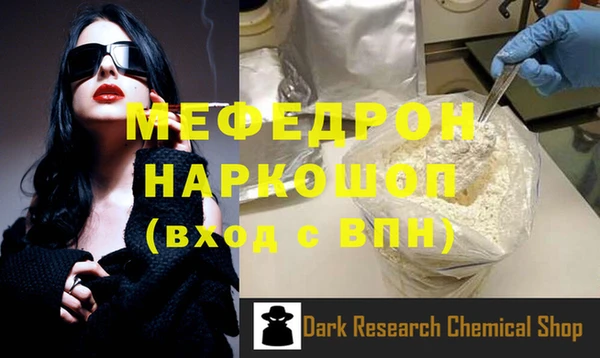 MDMA Гусев