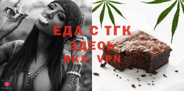 MDMA Гусев