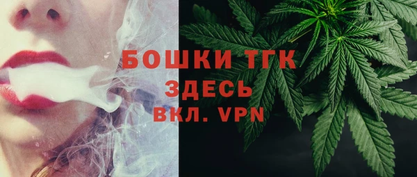 метадон Гусиноозёрск