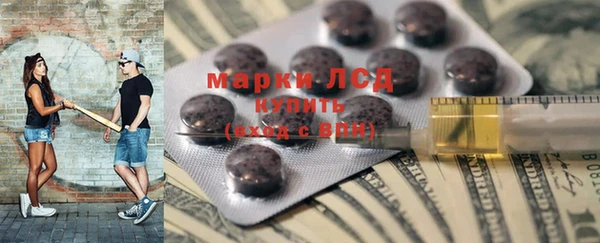 MDMA Гусев