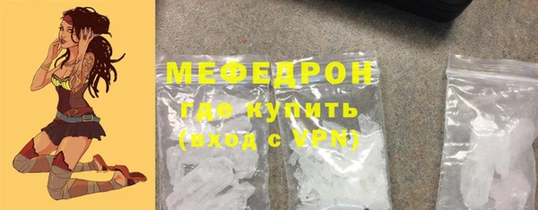 MDMA Гусев