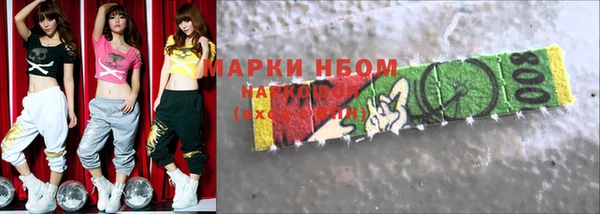 метадон Гусиноозёрск