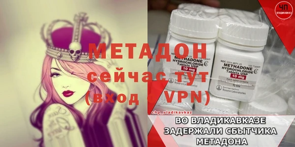 дистиллят марихуана Гусь-Хрустальный