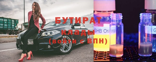MDMA Гусев