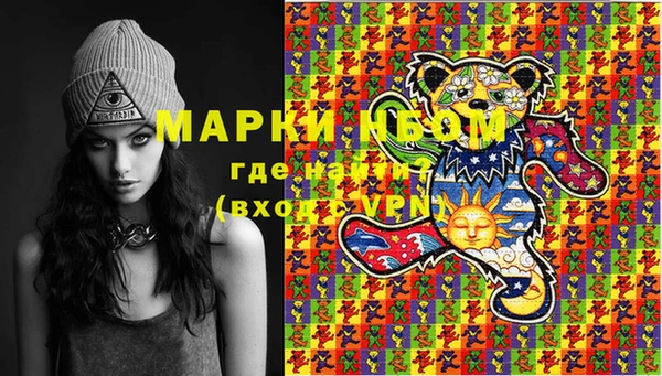 дистиллят марихуана Гусь-Хрустальный