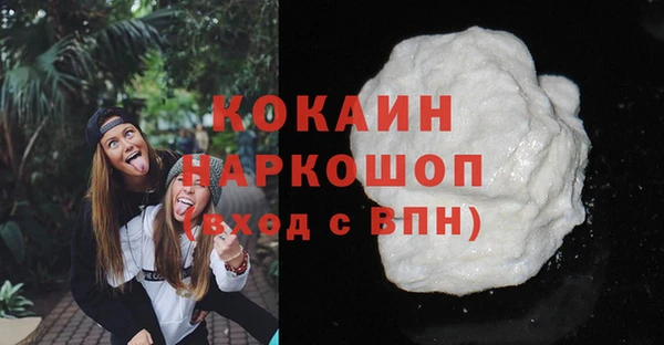 MDMA Гусев