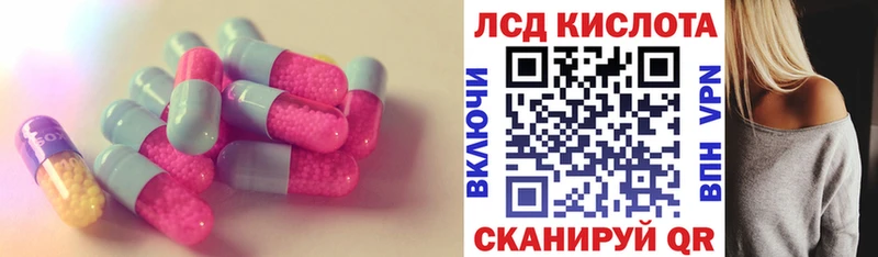 LSD-25 экстази ecstasy Нальчик
