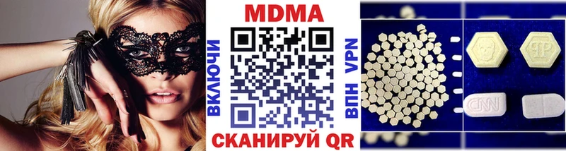 хочу   ссылка на мегу маркетплейс  MDMA VHQ  Нальчик 