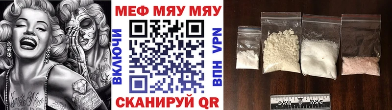 где купить наркотик  Нальчик  Меф mephedrone 
