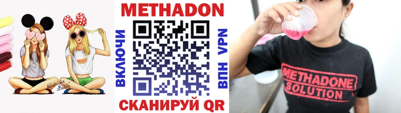 нарко площадка наркотические препараты  где продают   Нальчик  Метадон белоснежный 