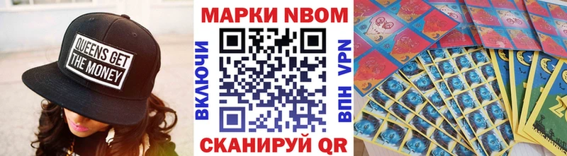 дарк нет наркотические препараты Нальчик Марки NBOMe 1,5мг